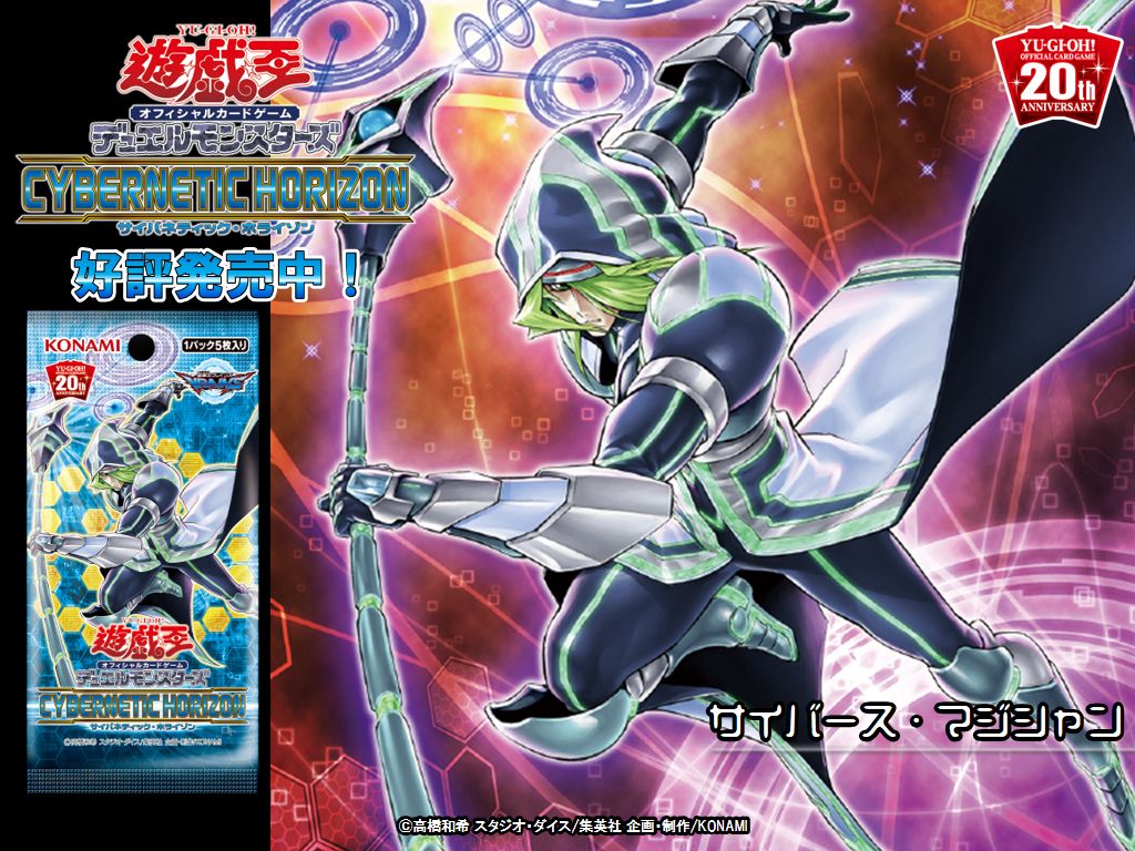 公式】遊戯王OCG on X: 