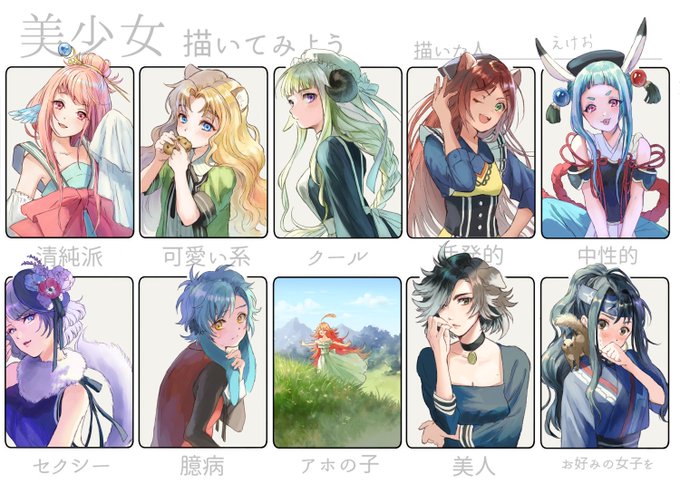 えけおさん がハッシュタグ 美少女描いてみよう をつけたツイート一覧 1 Whotwi グラフィカルtwitter分析 えけおさん がハッシュタグ 美少女描いてみよう をつけたツイート一覧 1 Whotwi グラフィカルtwitter分析
