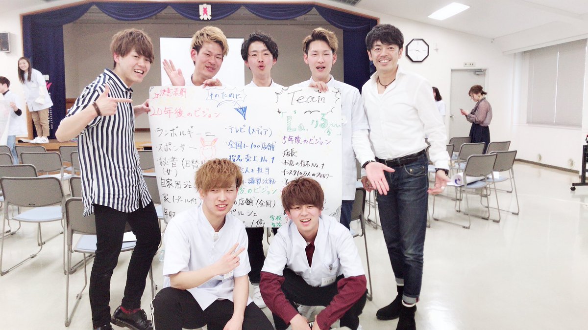 広島県東部美容専門学校