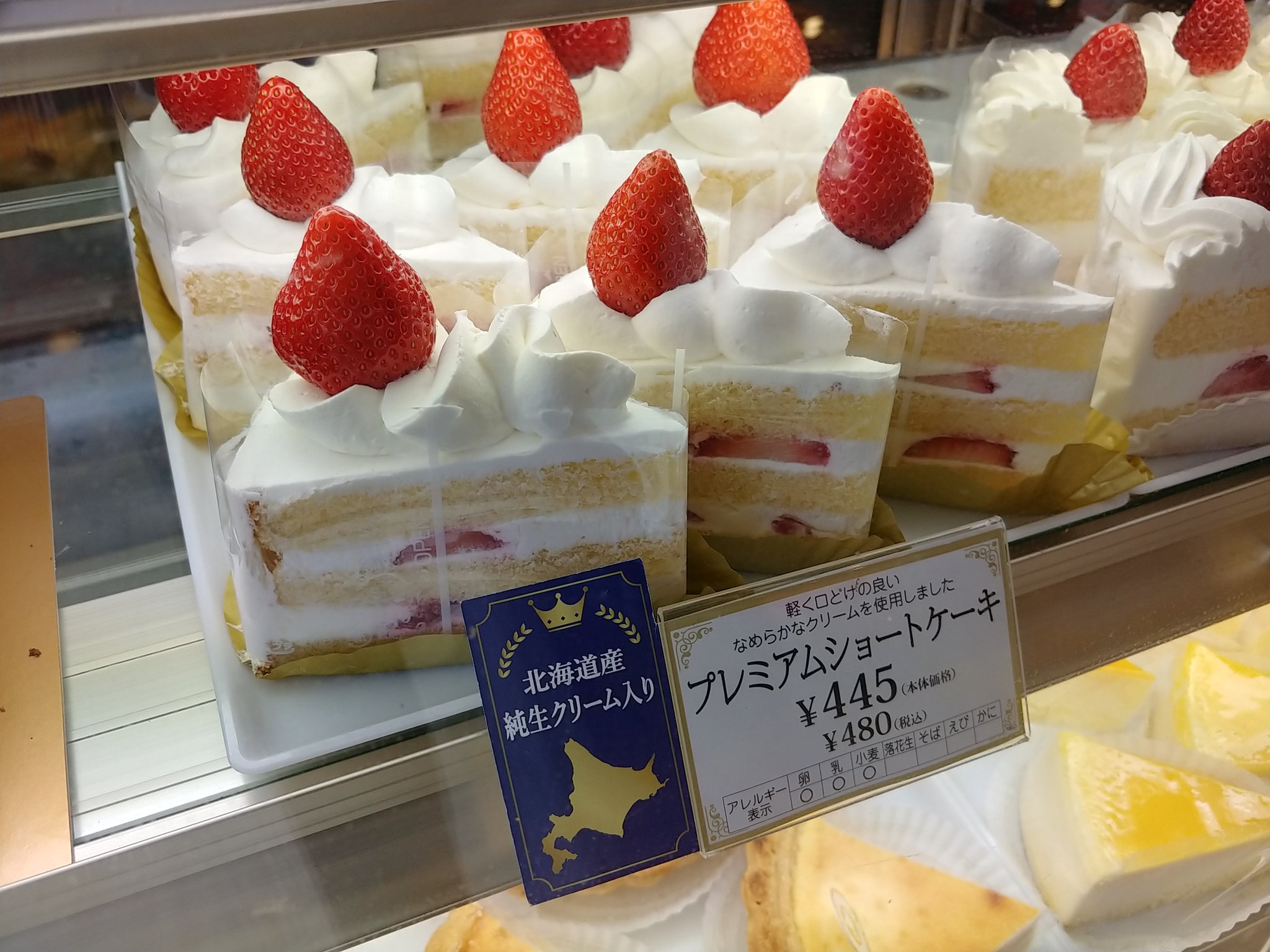 この先生きのこれますように 不二家レストラン 前橋 ケーキ2個セット ドリンクバー付 0円 パフェとケーキのバイキング 60分10円を横目にケーキのセットでティータイム これだって550円のケーキも選べてドリンクバーもあるんだから超お得 お高い2品