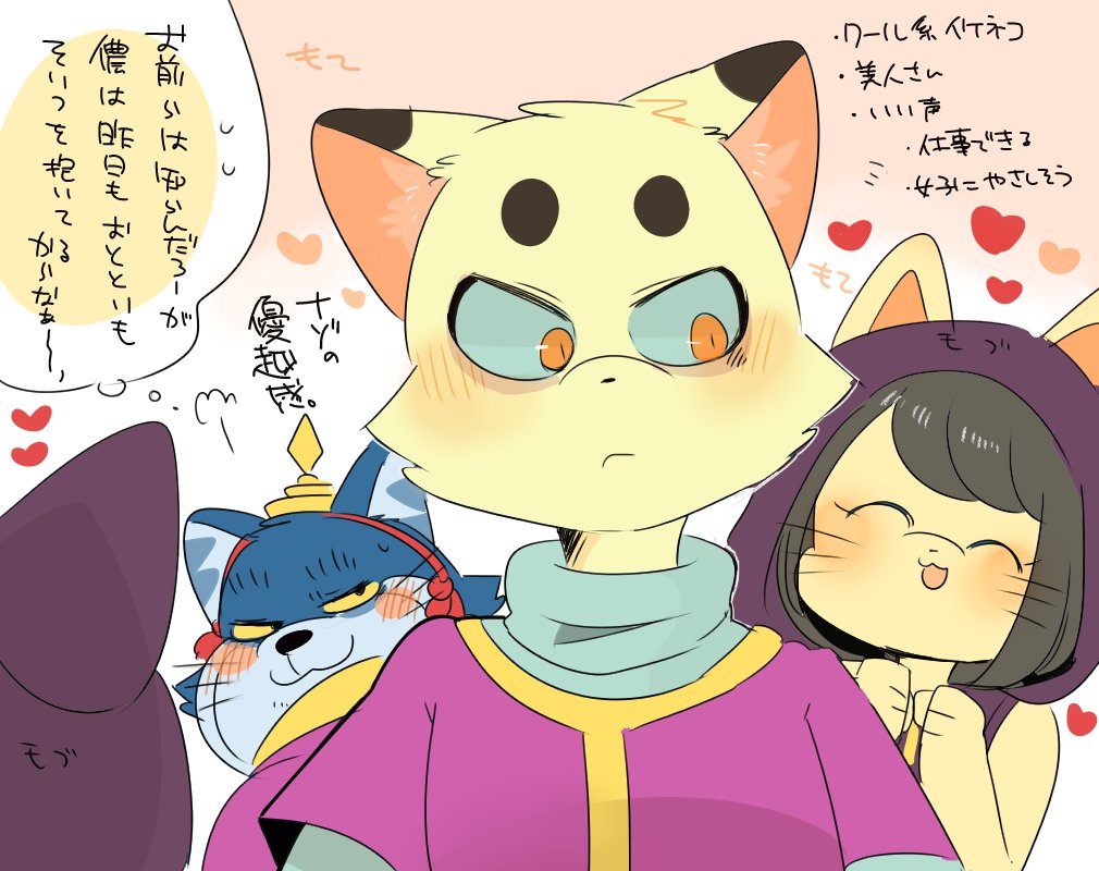 ヒャク＠連載中 on Twitter 