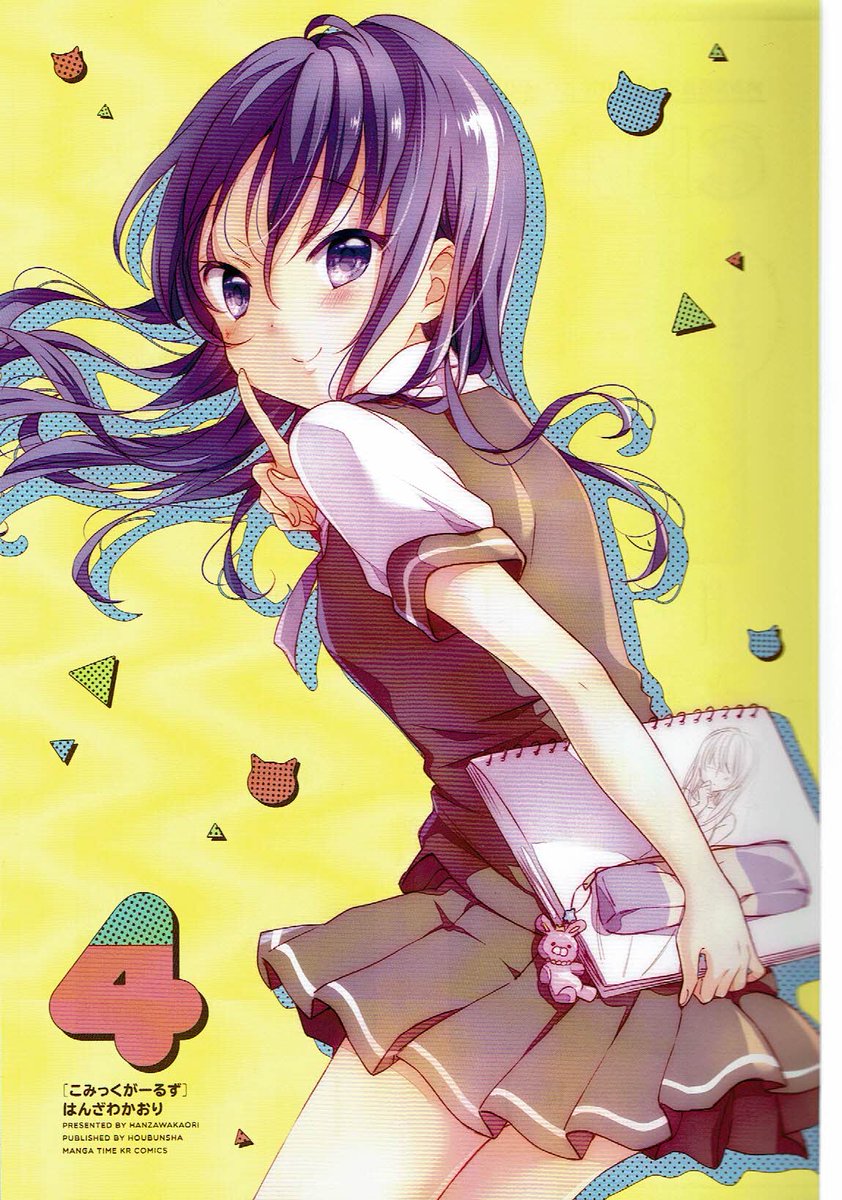 色川琉姫 色川琉姫です よろしくね なりきりさんや一般さんがrtしてくれて未だ見ぬなりきりさんや一般さんがそれを見てきっとフォローしてくれる 色川琉姫 色川琉姫です よろしくね なりきりさんや一般さんがrtしてくれて未だ見ぬなりきりさんや一般さんがそれを見てきっとフォローしてくれる