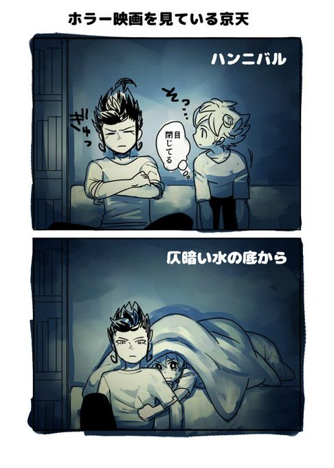 ホラー映画のtwitterイラスト検索結果 古い順 ホラー映画のtwitterイラスト検索結果 古い順