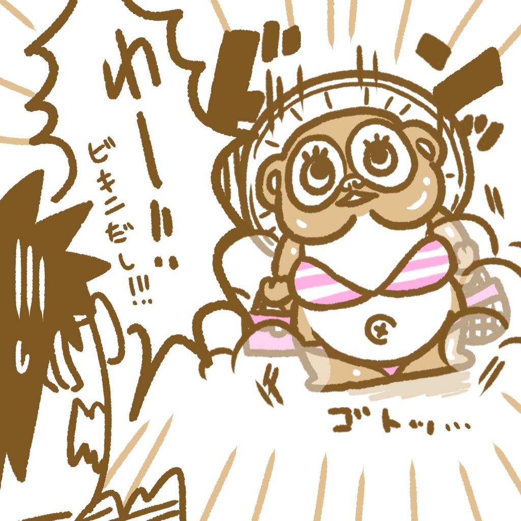 【6】およめさんはたぬき
嫁のポテンシャル。
#たぬき #狸 #タヌキ #たぬたぬ #イラスト #4コマ #ゆるい
