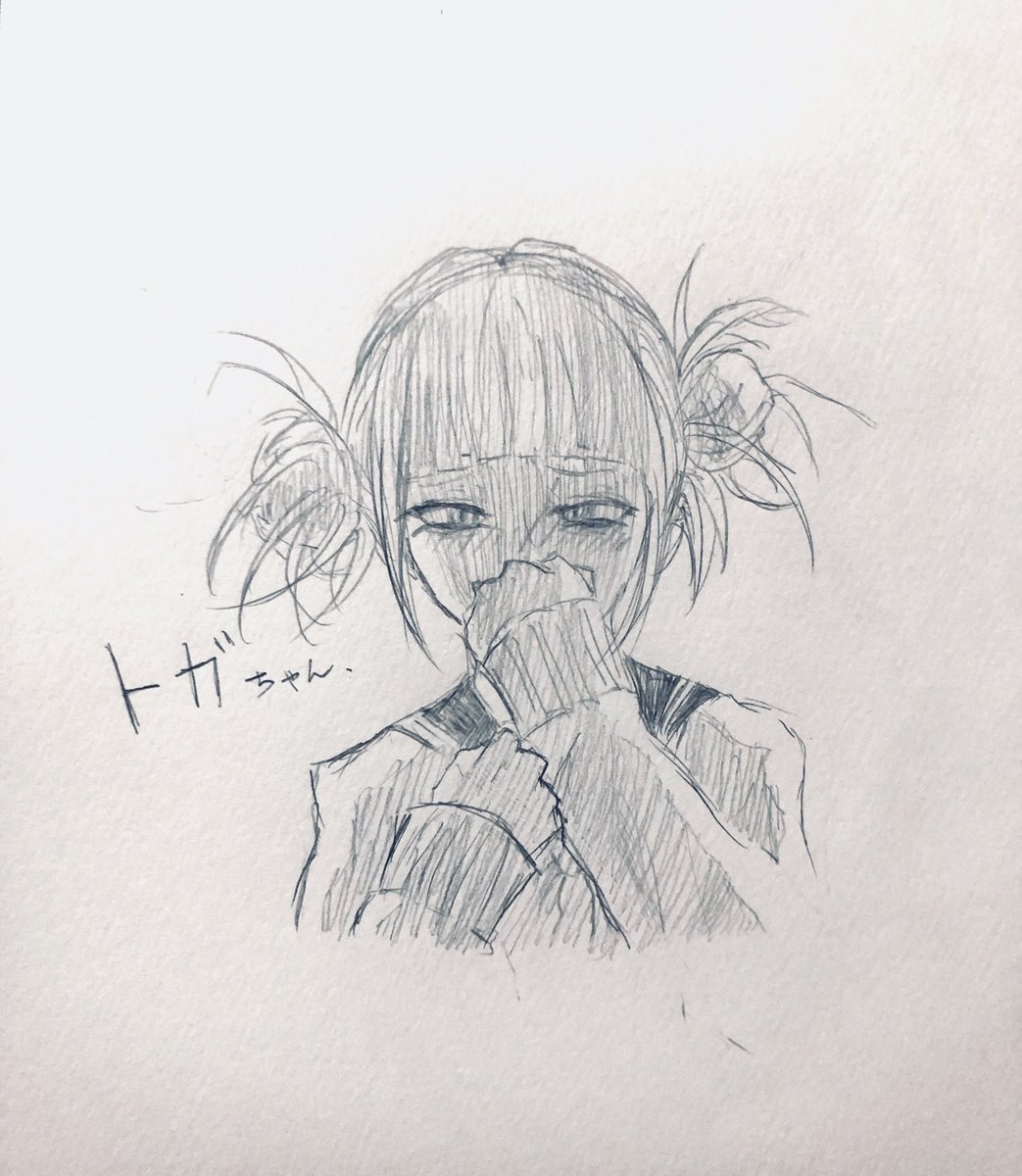 ヒロアカのトガちゃんのリクエストです 