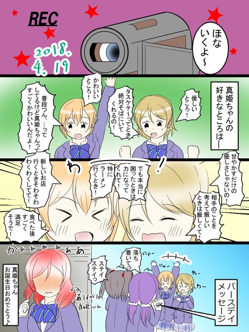 まきりんぱな を含むマンガ一覧 ツイコミ 仮 まきりんぱな を含むマンガ一覧 ツイコミ 仮