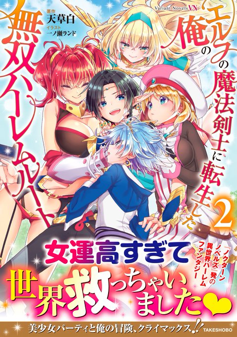 魔法剣士のtwitterイラスト検索結果 古い順 魔法剣士のtwitterイラスト検索結果 古い順
