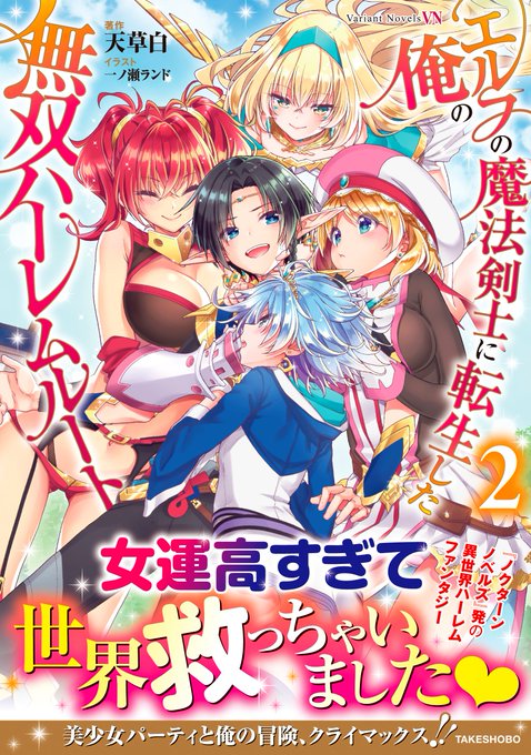 魔法剣士のtwitterイラスト検索結果 古い順