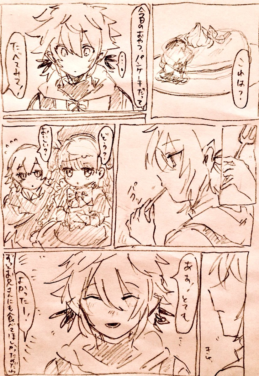 みんなと味覚を共有したいマ❶ 