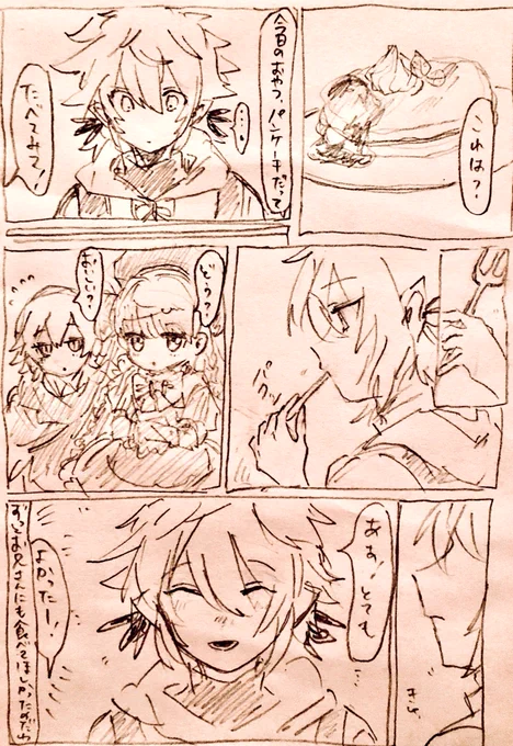 みんなと味覚を共有したいマ❶ 