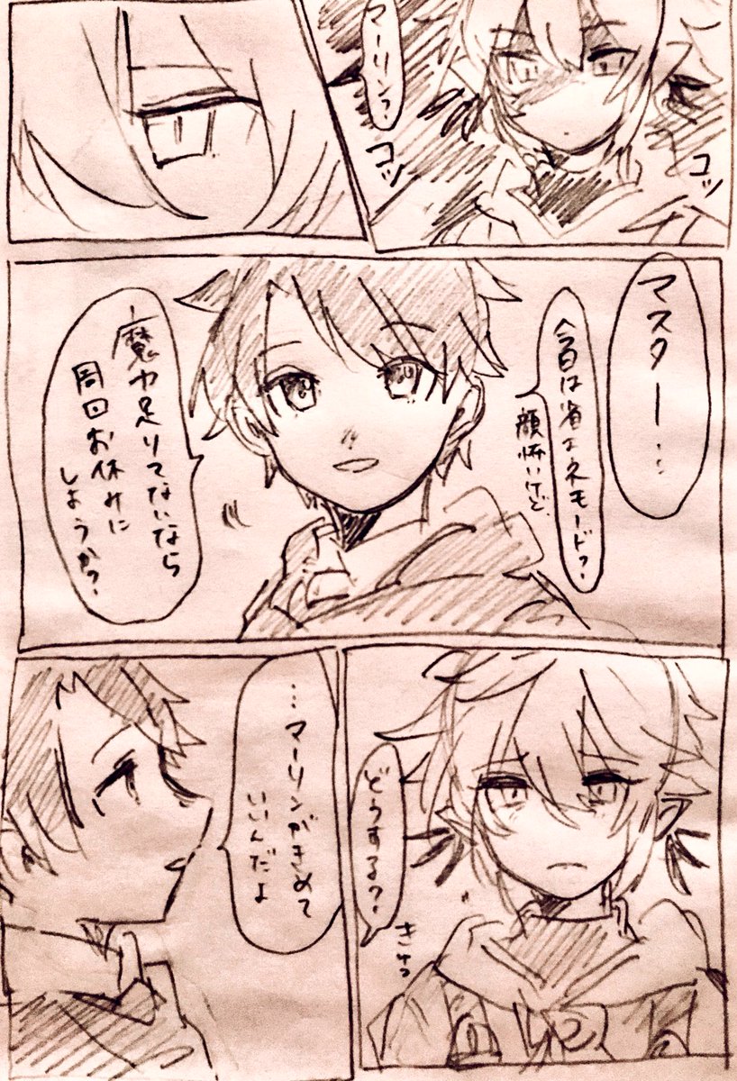 みんなと味覚を共有したいマ❶ 
