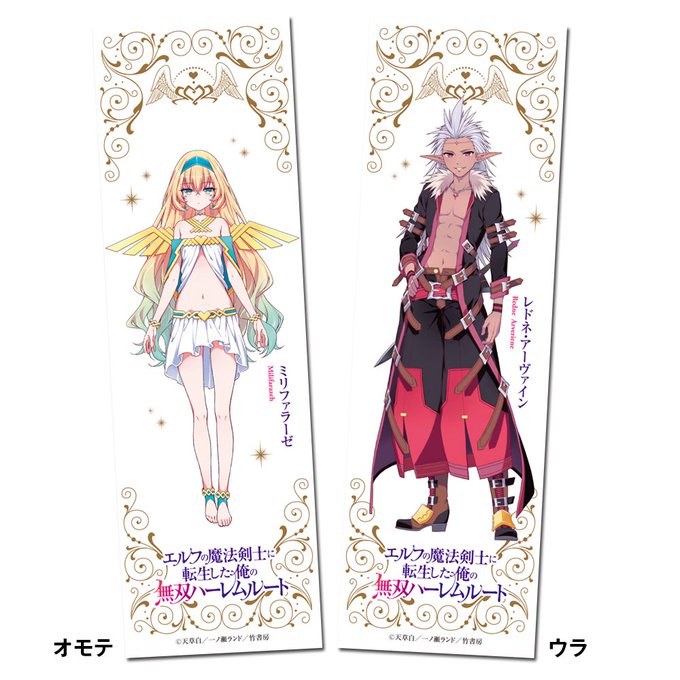 魔法剣士のtwitterイラスト検索結果 古い順 魔法剣士のtwitterイラスト検索結果 古い順