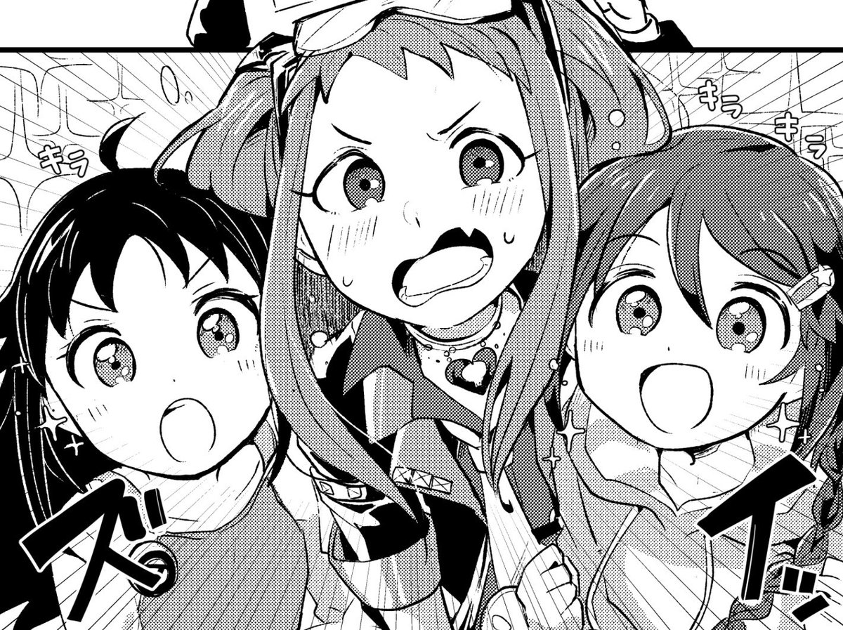 間に合うといいなあ〜 