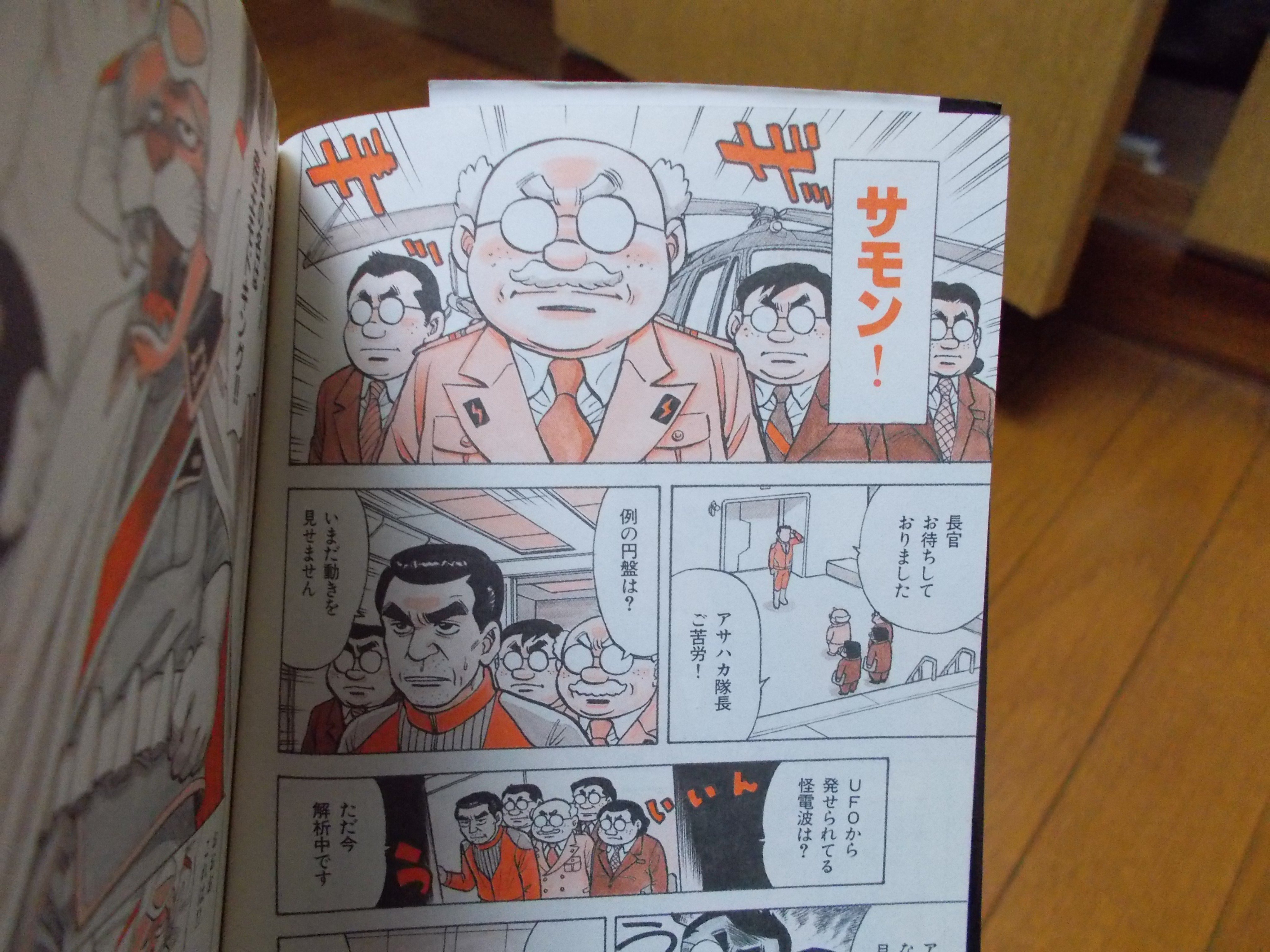 マイケルたかお on X: 