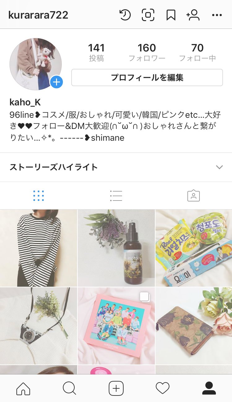 카 호 誰かインスタ繋がりましょ インスタ繋がってくれる人いいね インスタやってる韓国好きな人rt インスタやってるけーぽぺんrt 韓国好きな人と繋がりたい 韓国人と繋がりたい 友達募集中 T Co Jiv8owytvv Twitter