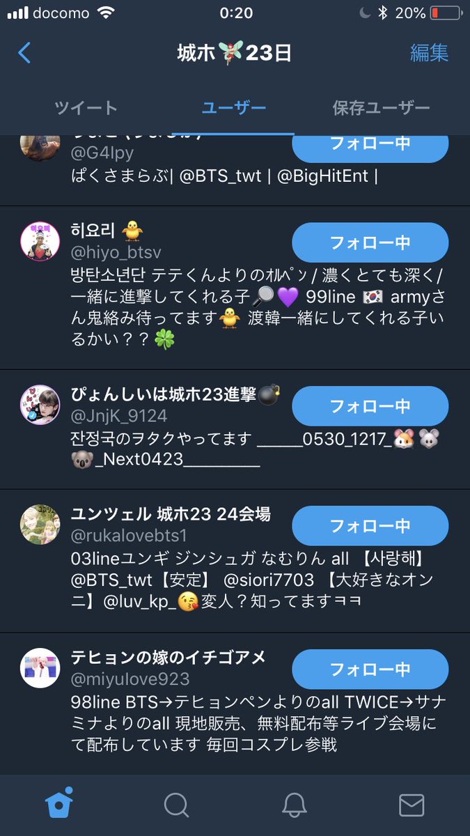 ranran_choru3's tweet photo. 23ソンムル交換する人これであってる？？？
開演前にしか会えない方DMください❁ https://t.co/bzdNrw354N