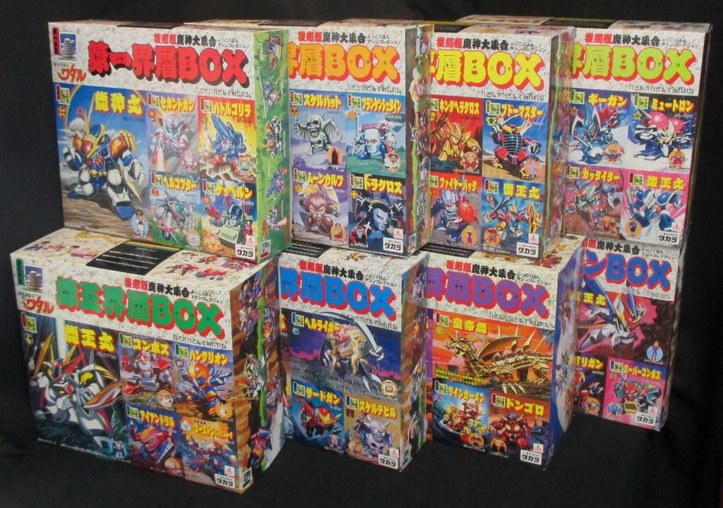 魔神英雄伝ワタル 魔神大集合 復刻版 コンプリートセット 検索結果