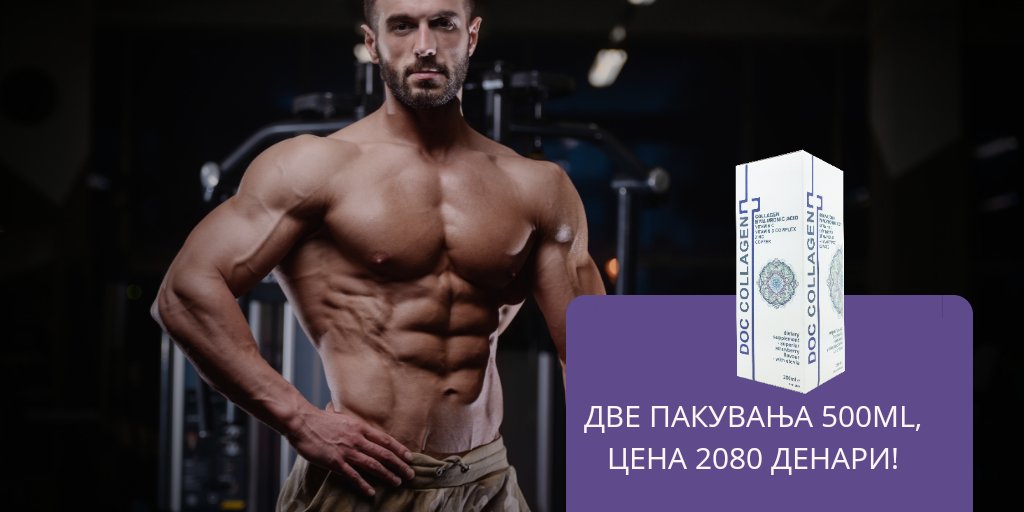 Дознај Повеќе на:
healthicapharm.com