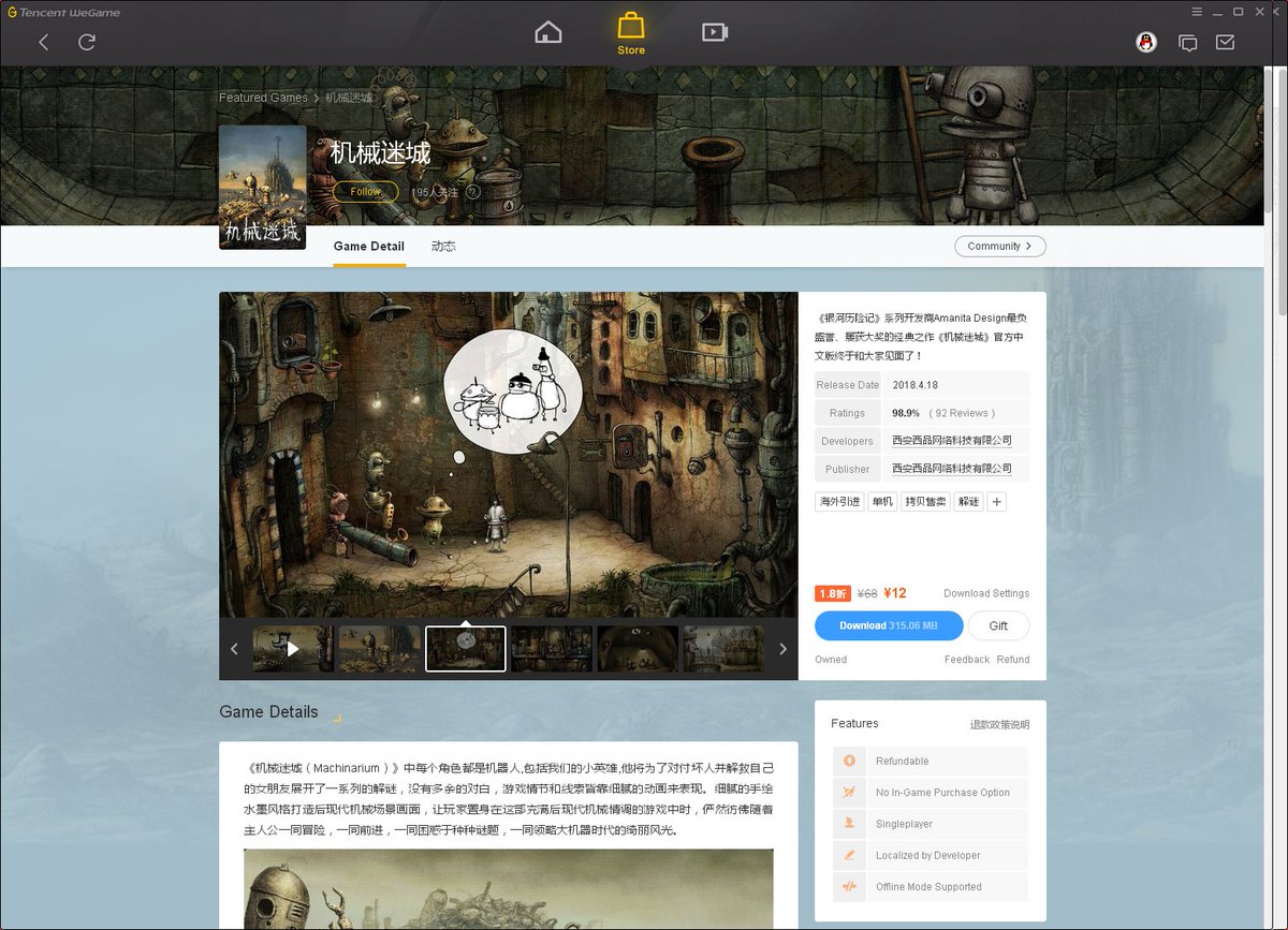 Amanita Design 🍄 (@Amanita_Design) | Twitter