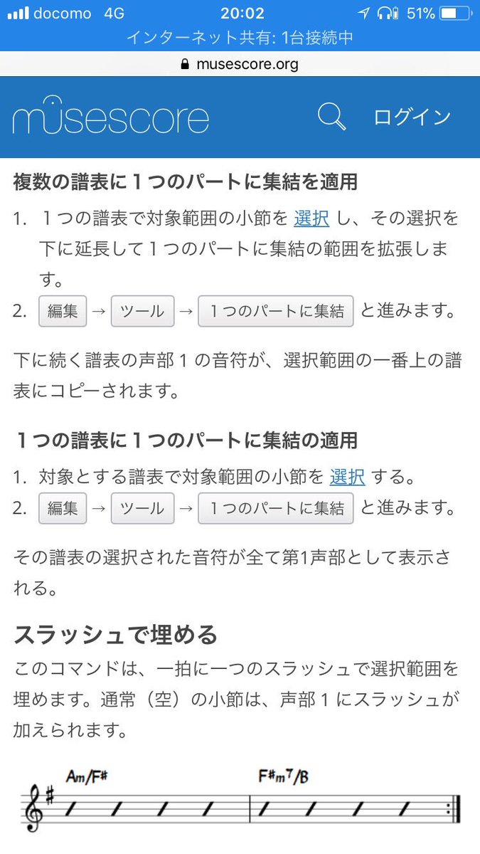 Musescore 日本語 Musescore Ja Twitter