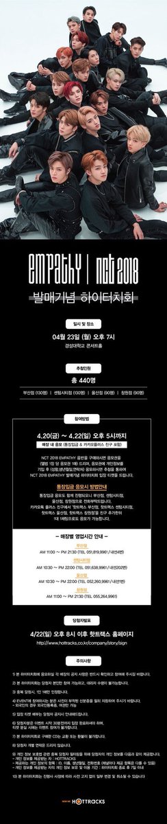 jisung_th's tweet photo. [📌] #NCT2018 วันที่ 23 เมษายนนี้จะมีการจัดงาน Hi-touch ขึ้นที่ปูซาน  เวลา 17:00 น.(ไทย) ค่ะ❤️

🔗https://t.co/o3Ha2EedjU https://t.co/VQ50T6Gw7q