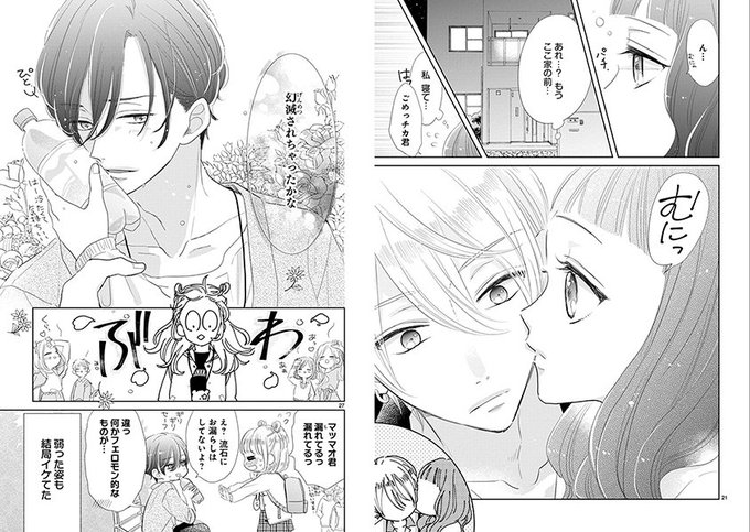 注目 画像ツイート Superseisyunbrothers 超青春姉弟s アニメレーダー 注目 画像ツイート Superseisyunbrothers 超青春姉弟s アニメレーダー