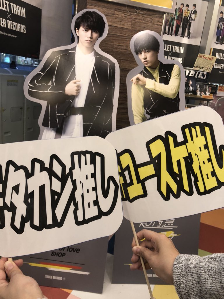______g__gy's tweet photo. in もりのみやキューズモールBASE https://t.co/9omCZH1du2