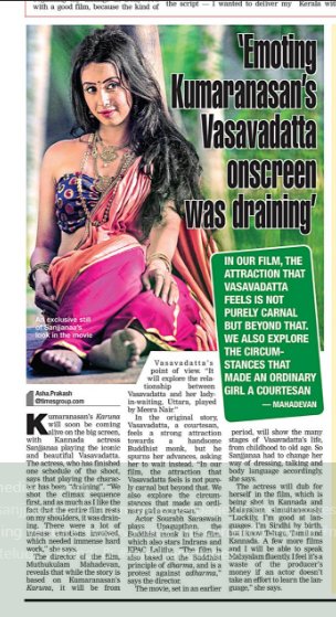 27cinetweet's tweet photo. @sanjjanaa1010  #sanjjanaagalrani on the coverpage of @kochtimes #timesofindia , all about her forthcoming venture #vasavadutta , its currently shot in #malyalam &amp; #Kannada will be dubbed in #telugu , #hindi &amp; #tamil languages https://t.co/OYs7fvtVLr