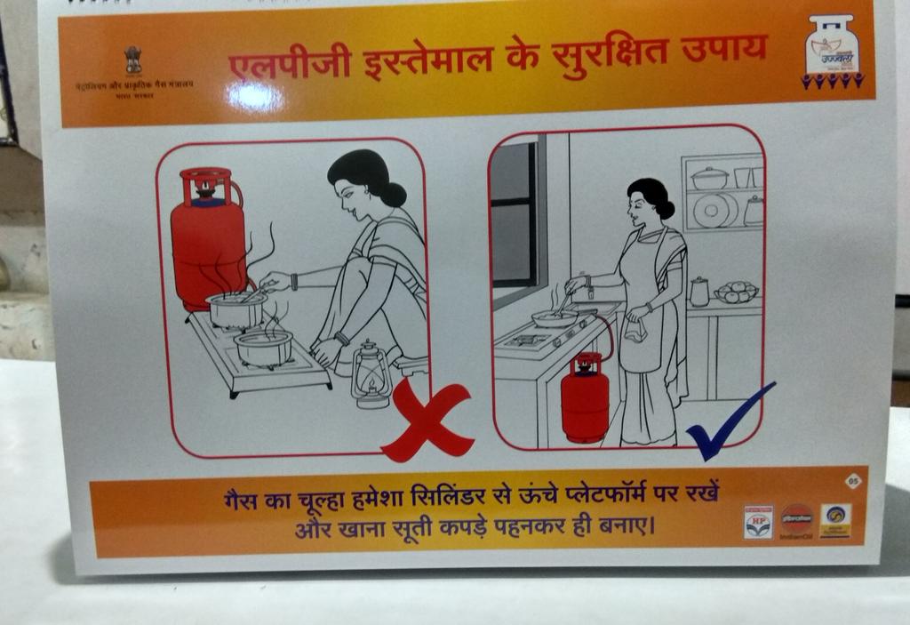indreshkmaurya's tweet photo. #sefty_first
#ujjawala_yojna
#sefty_clinic
@HPCL @Salonihpgas @Babaprasadgas @PKGAS4022 https://t.co/2Mr9gynu9q