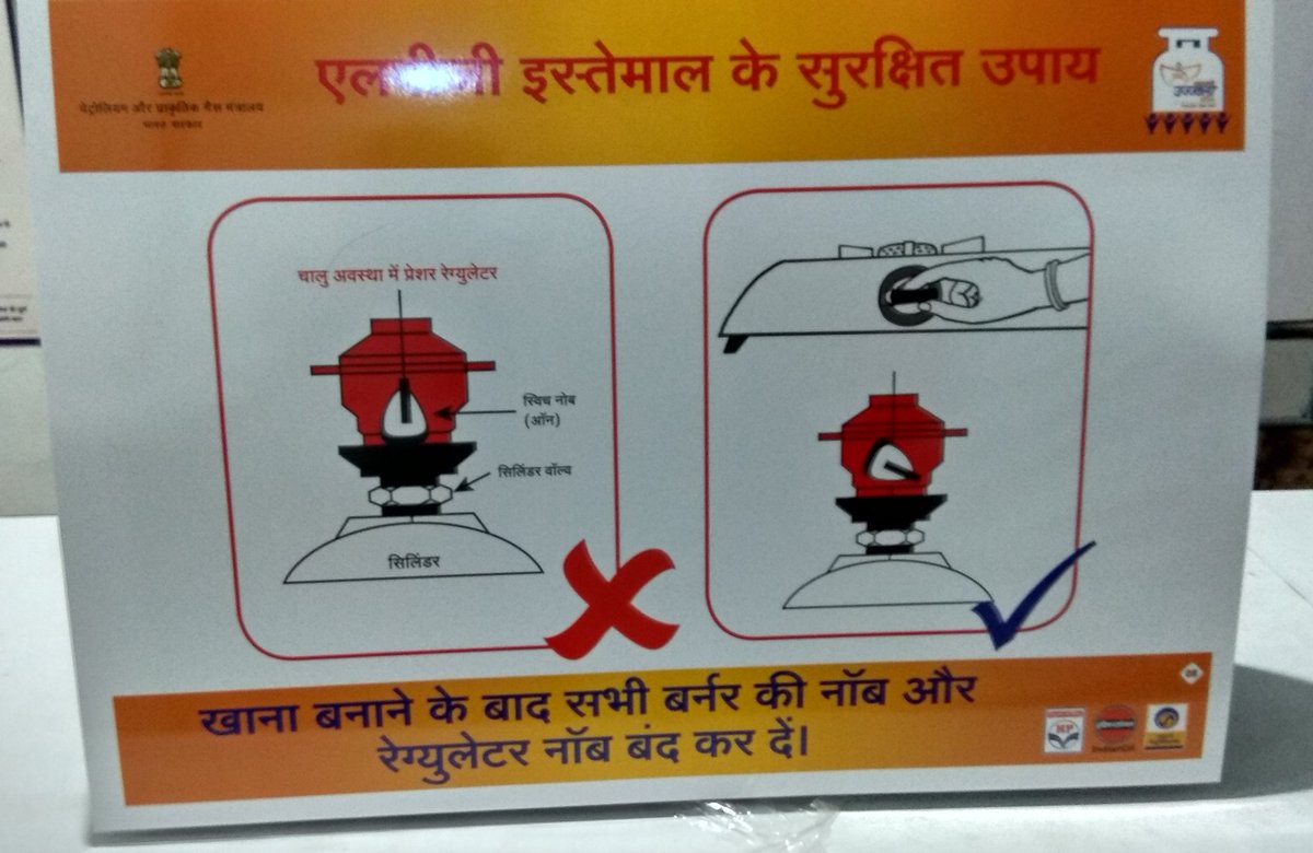 indreshkmaurya's tweet photo. #sefty_first
#ujjawala_yojna
#sefty_clinic
@HPCL @Salonihpgas @Babaprasadgas @PKGAS4022 https://t.co/2Mr9gynu9q