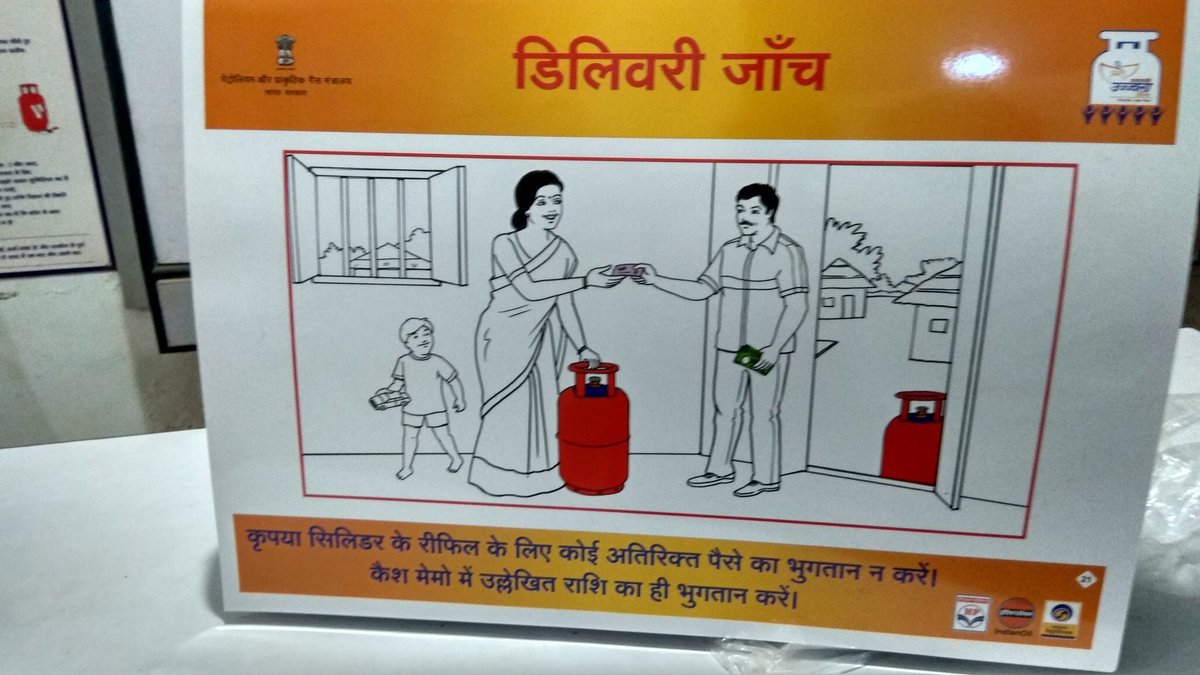 indreshkmaurya's tweet photo. #sefty_first
#ujjawala_yojna
#sefty_clinic
@HPCL @Salonihpgas @Babaprasadgas @PKGAS4022 https://t.co/2Mr9gynu9q