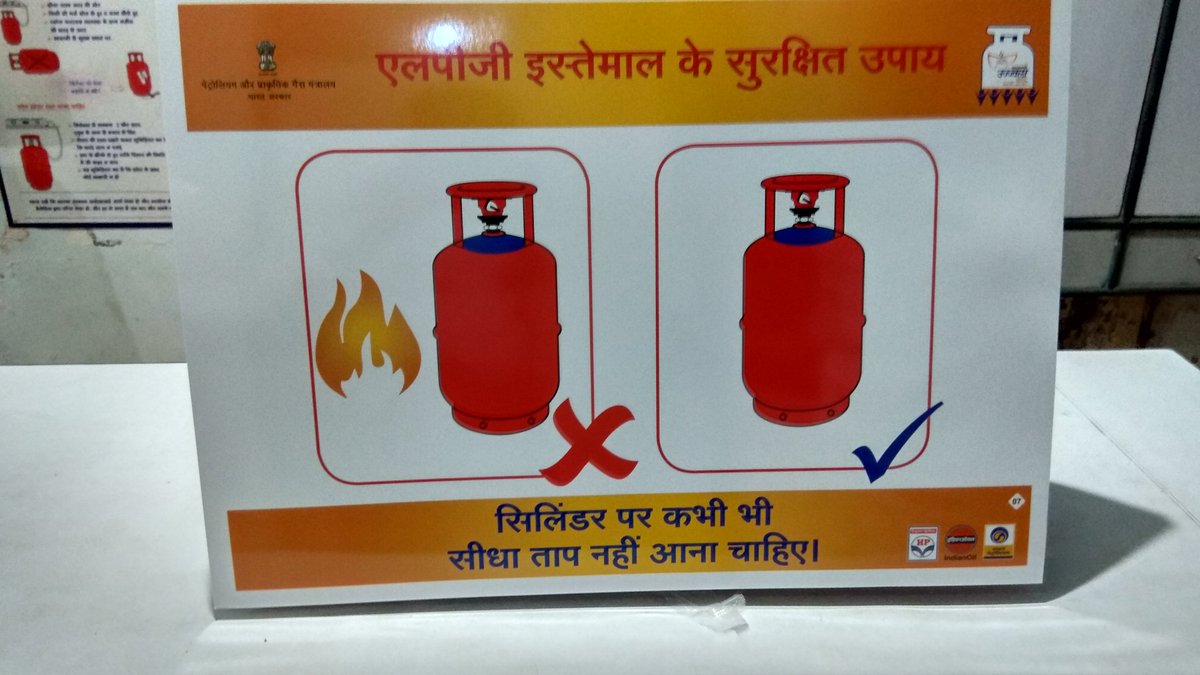 indreshkmaurya's tweet photo. #sefty_first
#ujjawala_yojna
#sefty_clinic
@HPCL @Salonihpgas @Babaprasadgas @PKGAS4022 https://t.co/2Mr9gynu9q