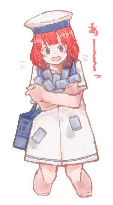 爆雷マシマシ日振型択捉ちゃん 