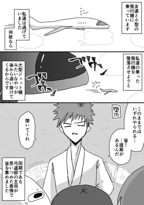 喪女が大学生の時に見た夢の話①

色んな人に話してる夢だけど、面白すぎるので漫画にしてみました 