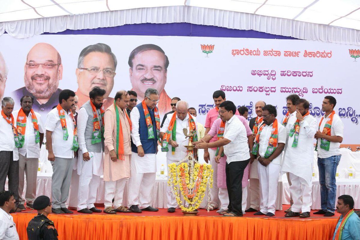 BSYBJP's tweet photo. ಇಂದು ಹುಚ್ಚರಾಯಸ್ವಾಮಿಯ ದರ್ಶನಾಶೀರ್ವಾದ ಪಡೆದು ಛತ್ತೀಸ್‌ಗಢ ಸಿಎಂ ರಮಣಸಿಂಗ್‌ರೊಂದಿಗೆ ರೋಡ್ ಶೋನಲ್ಲಿ ತೆರಳಿ ನಾಮಪತ್ರ ಸಲ್ಲಿಸಿದೆ. ಕರ್ಮಭೂಮಿಯಲ್ಲಿ ಸಿಗುವ‌ ಪ್ರೀತಿಗಿಂತ ಮಿಗಿಲಾದದ್ದು ಯಾವುದೂ ಇಲ್ಲ. ಶಿಕಾರಿಪುರ ಜನತೆಯಿಂದಾಗಿ ನನಗೆ ಎಲ್ಲವೂ ಸಿಕ್ಕಿದೆ. ಹರಸುವ ಕೈಗಳು ನನ್ನೊಂದಿಗಿವೆ. ಗೆಲುವು ನಿಶ್ಚಿತ, ರಾಜ್ಯದ ಅಭಿವೃದ್ಧಿ ಖಚಿತ. https://t.co/hOVTHVdLvo