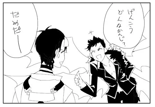 ペン入れが…やっとあと少しでさんぶんのいちなんだよ… 