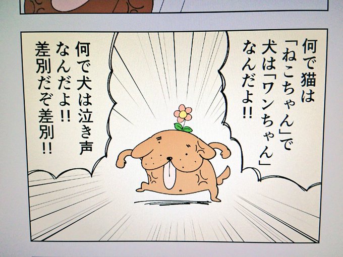 からめる Purinharumaki さんの漫画 8作目 ツイコミ 仮