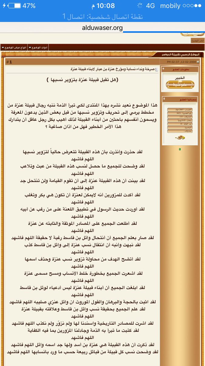 محمد الشيباني tweet media