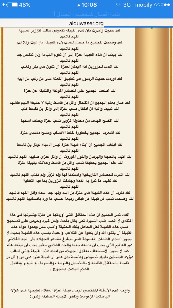 محمد الشيباني tweet media