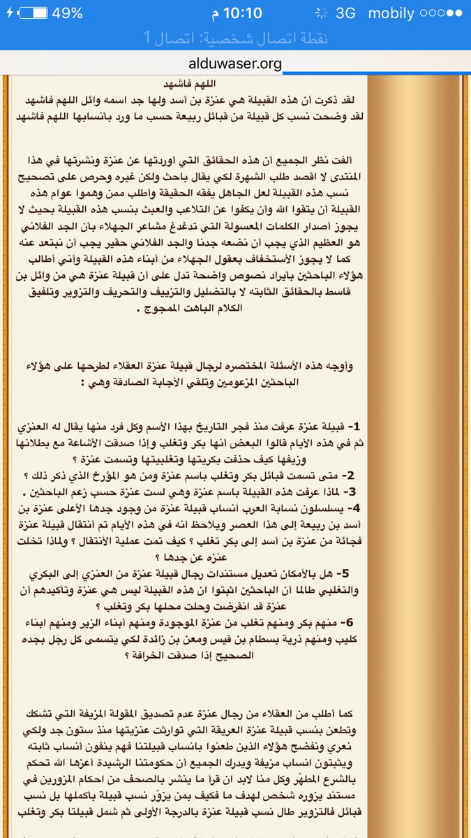 محمد الشيباني tweet media