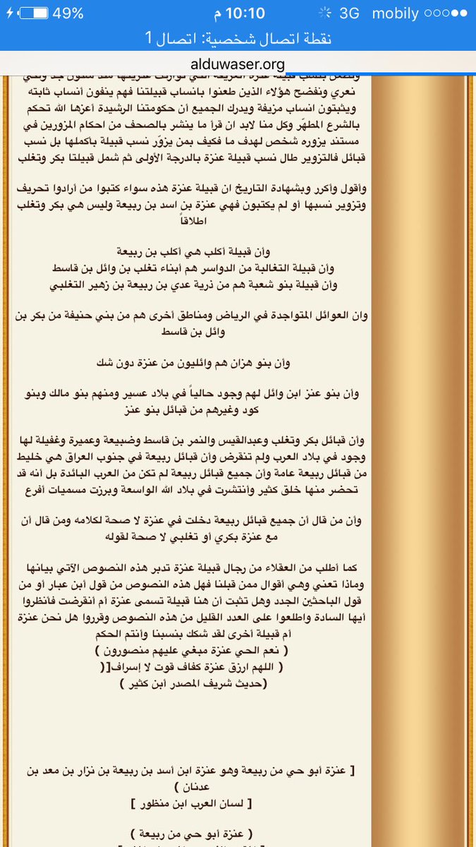 محمد الشيباني tweet media