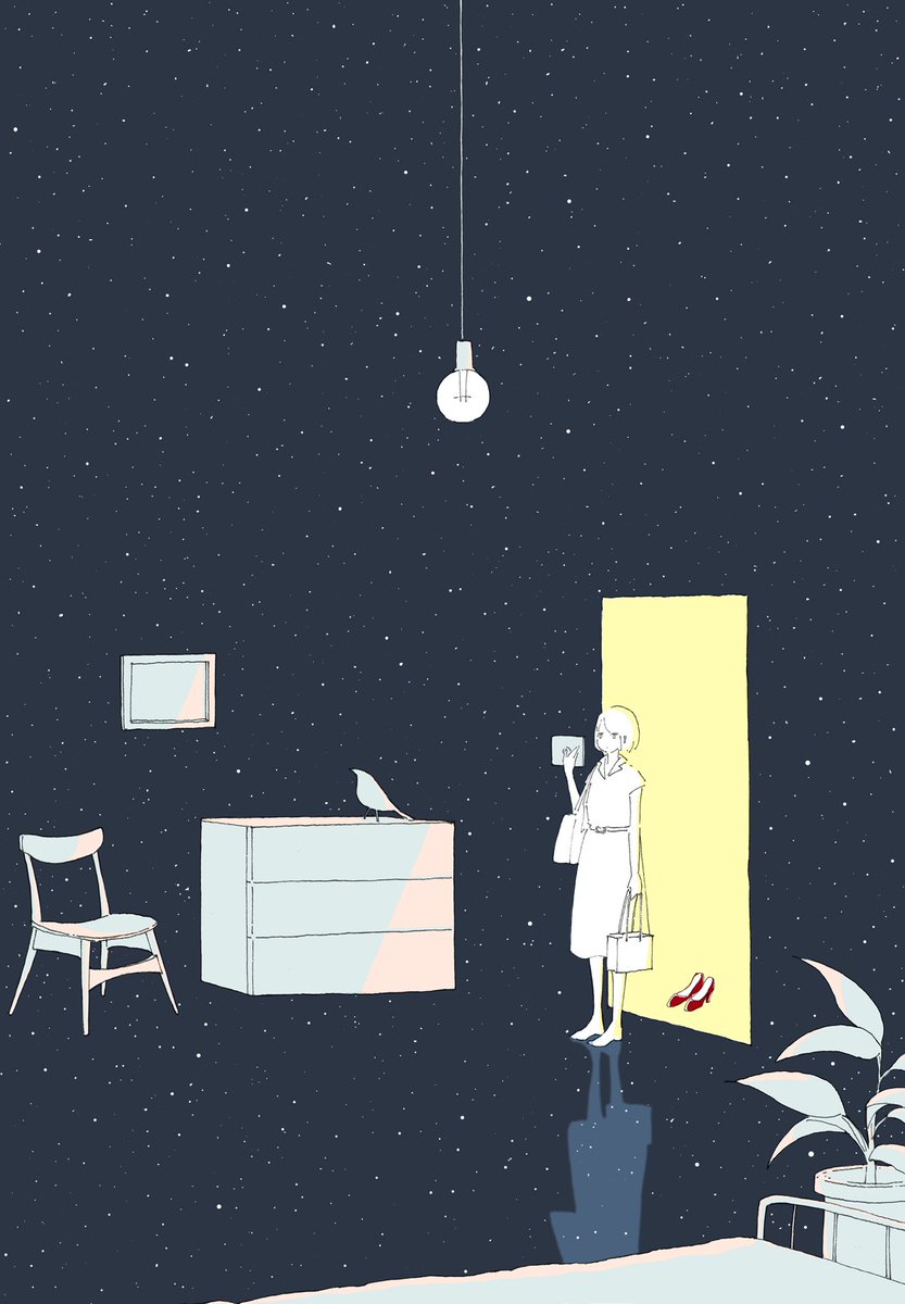 O Xrhsths カシワイ Sto Twitter 孤独で切なくぎゅっとなる絵を とのことで 帰宅してハイヒールを脱ぎ明かりをつける少し前を描きました 暗闇を照らす灯台のような軽快なエッセイはこれから毎月更新されるとのこと とても楽しみなあ