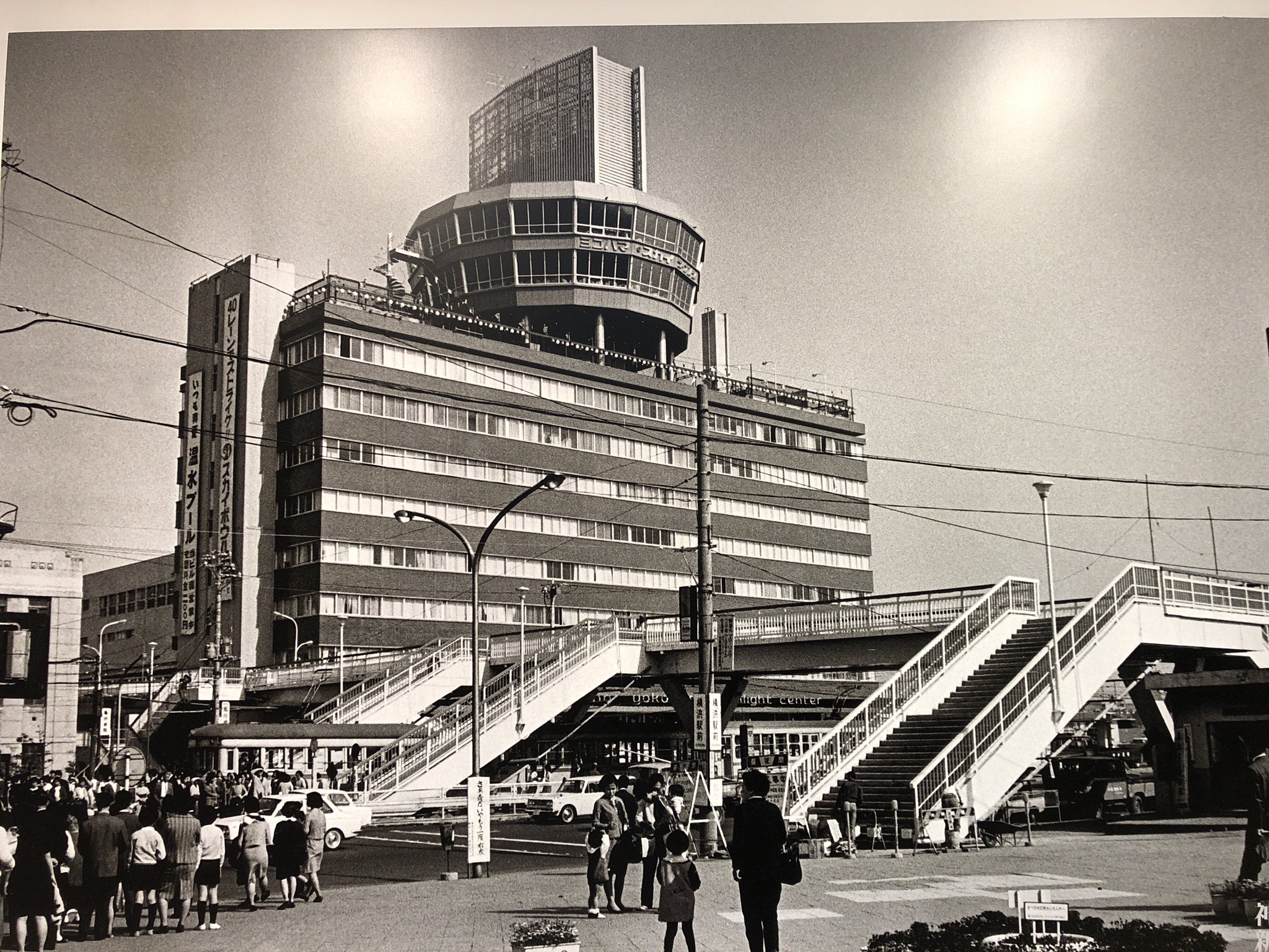 Jp Super 横浜スカイビル初代開業50周年の写真展が開催されていた パネル撮影自由 22日まで 2層の回転レストラン Amp カフェ フロアで回転方向が違う とかヤバいな 広告もいい ボウリングに劇場 体育館 プール 結婚式場と何でもある感がたまらない