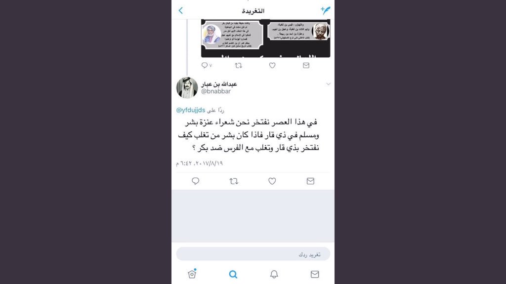 محمد الشيباني tweet media