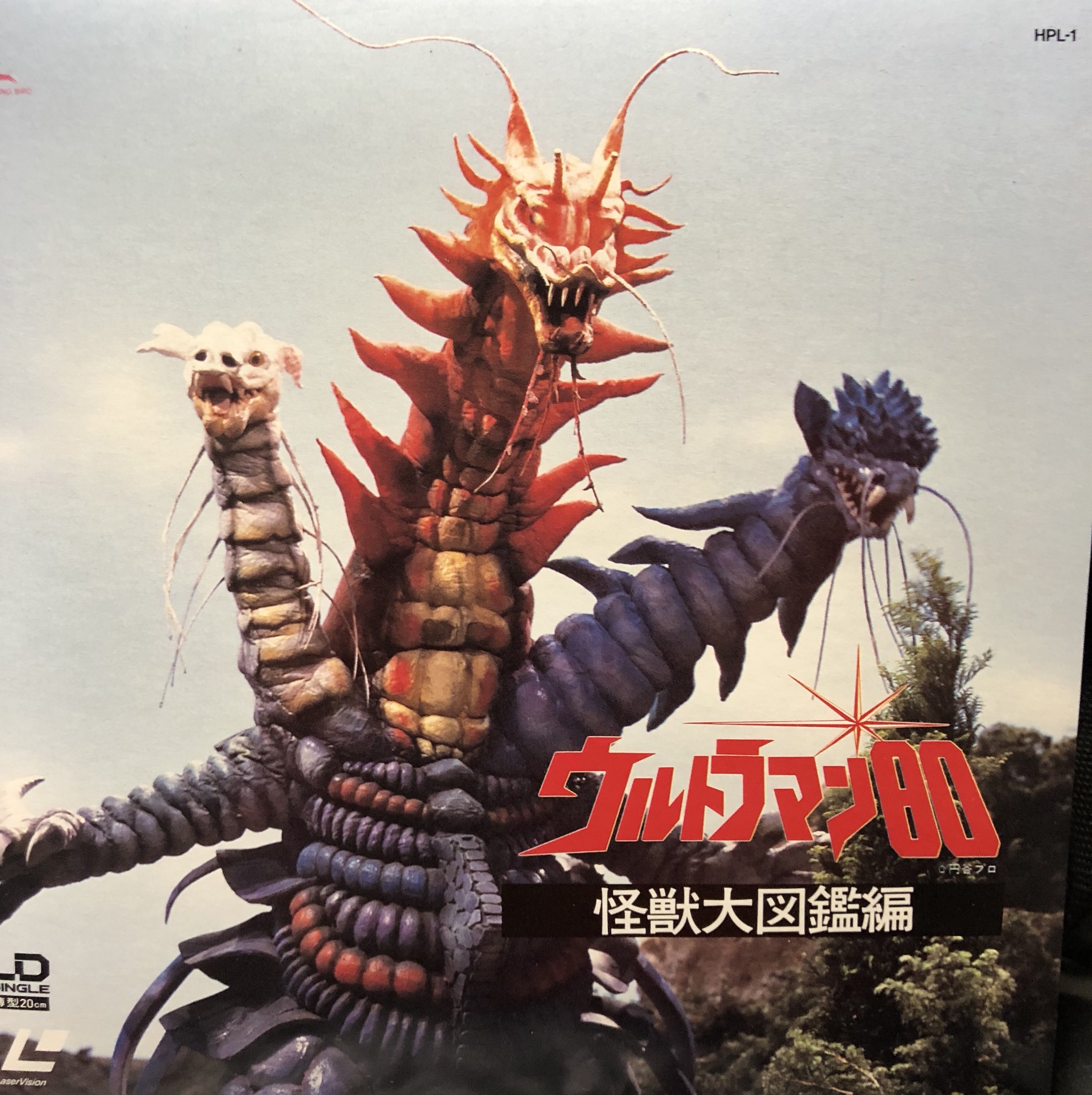 ☆聖獣機サイガード☆おおむね美品♫☆レーザーディスク☆ 楽天市場】【中古】(112) LD (洋画) 両面 帯有 トップガン