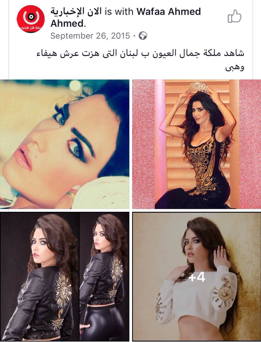 Rana Khattar tweet media