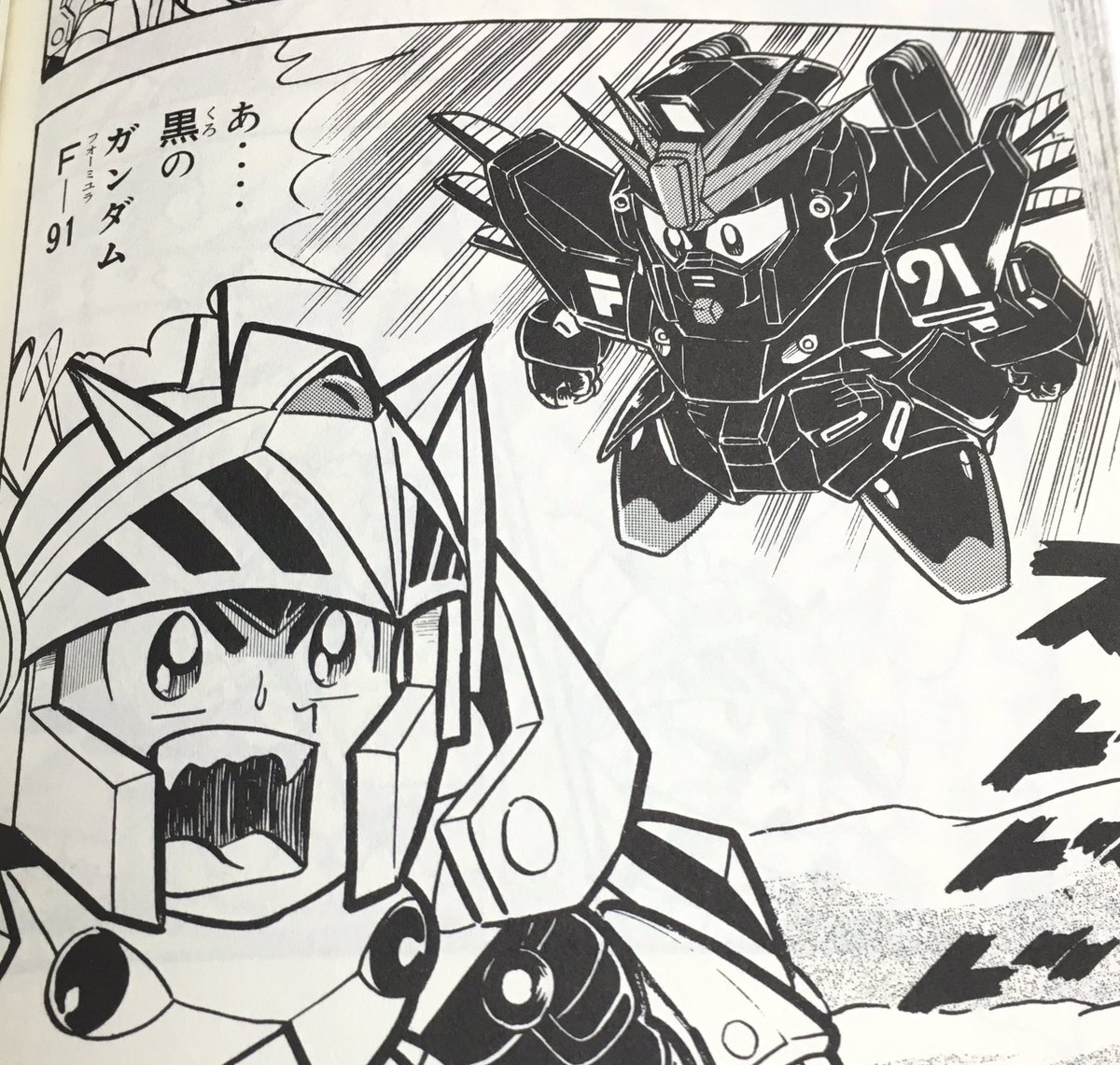 ガシャポン戦士のF91をガンダム野郎の狼馬機カラーで塗装 