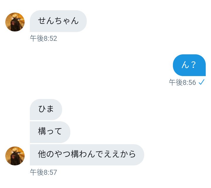 like_xox's tweet photo. 胸きゅん https://t.co/0p669RsJUH
