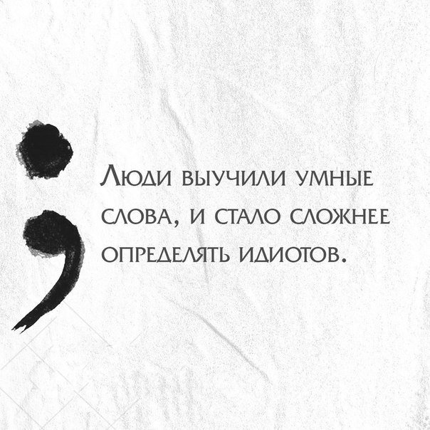 Так и есть