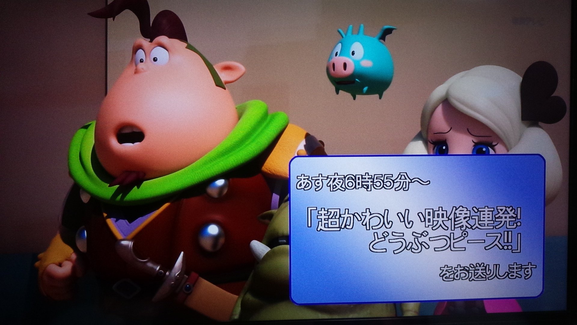 Kinokuni きのくに スナックワールド 最終回だったのね テレビ東京系6局ネット 独立局の 奈良テレビ 奈良テレビでは同時ネットでも字幕放送対応しますが Cm差し替え 提供テロップは伏せられ 一瞬見える データ連動放送